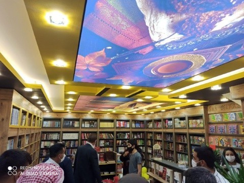 Şah Kitabevim & Kırtasiye – 0544 408 45 64 – Akçakale
